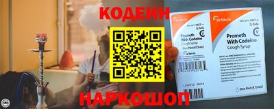 стафф Изобильный