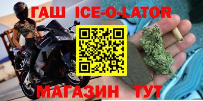 соль курить ск Ирбит