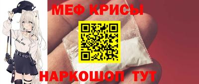 скорость Ипатово