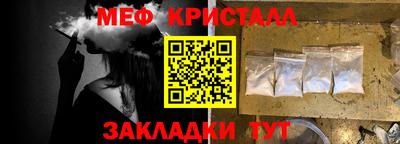 стафф Изобильный