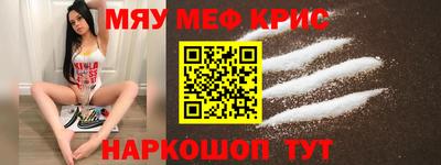 соль курить ск Ирбит