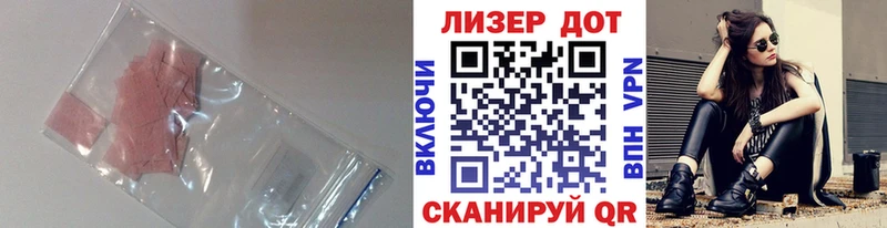 Лсд 25 экстази кислота  даркнет сайт  Новосибирск 
