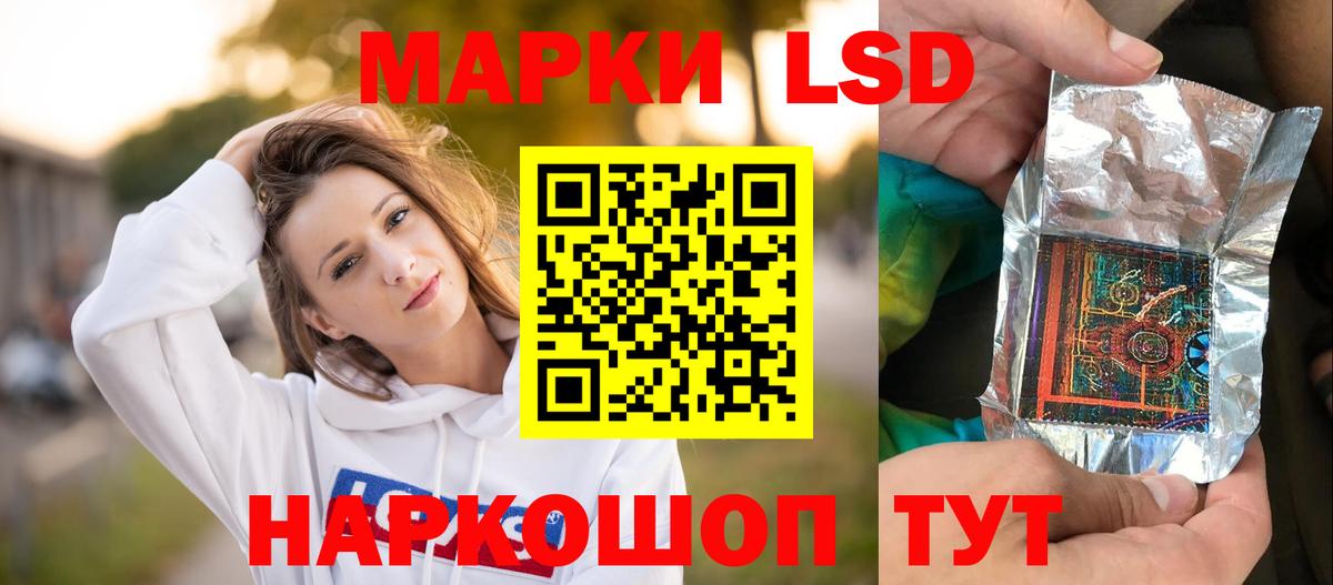 Новосибирск  LSD-25 экстази кислота  кракен вход  Вход с VPN  Лсд 25 экстази кислота 