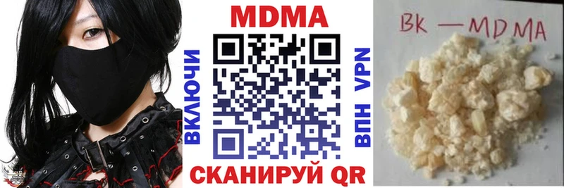 хочу   Новосибирск  МДМА молли 
