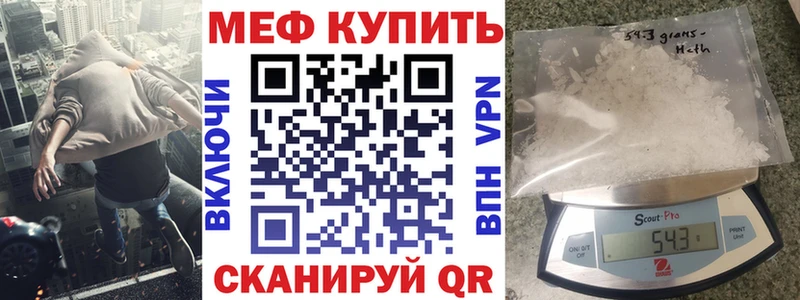 где купить Новосибирск KRAKEN маркетплейс МЕФ мука