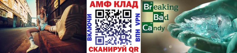 МЕТАМФЕТАМИН мет  Новосибирск 