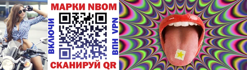 цена   Новосибирск  shop формула  Наркотические марки 1,8мг 