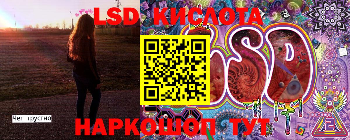 Марки NBOMe 1500мкг  Марки NBOMe 1500мкг  Вход с VPN  Новосибирск 