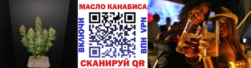 наркотики  Новосибирск  ТГК гашишное масло 