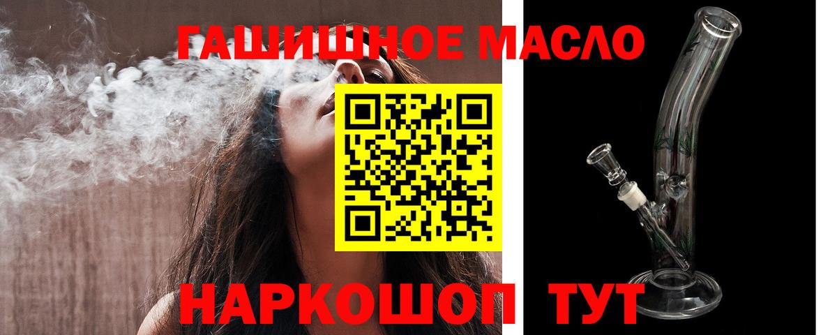 Псилоцибиновые грибы Новосибирск